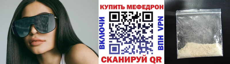 наркотики  blacksprut ССЫЛКА  МЯУ-МЯУ мяу мяу  Алапаевск 