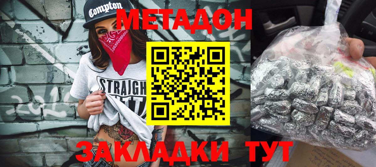 OMG tor  МЕТАДОН мёд  Вход с VPN  Алапаевск  МЕТАДОН белоснежный 