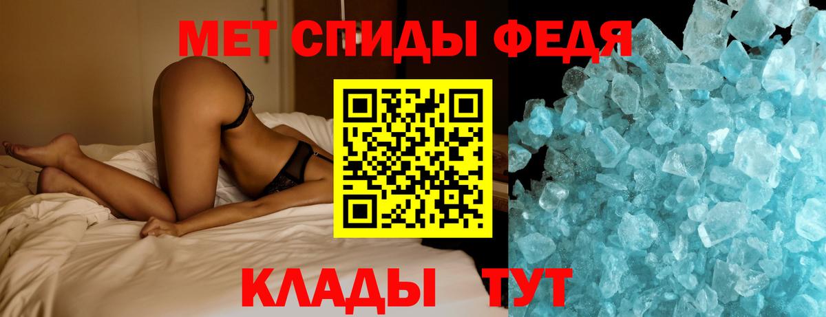 МЕТАМФЕТАМИН пудра  МЕТАМФЕТАМИН пудра  Алапаевск  Вход с VPN 
