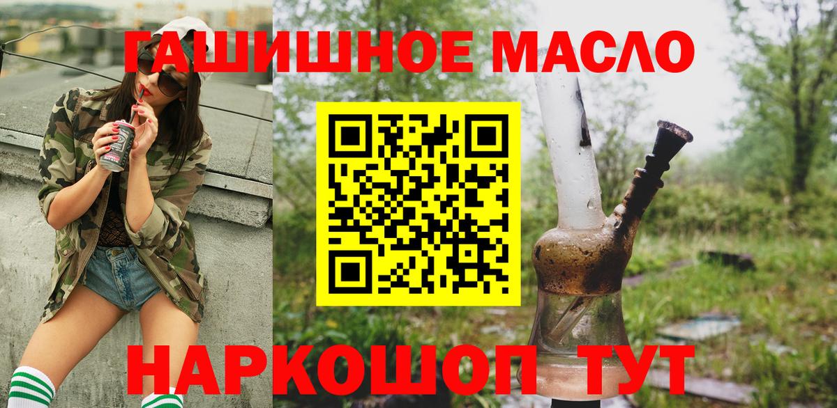 Алапаевск  ТГК вейп с тгк  Вход с VPN 