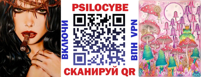 Галлюциногенные грибы MAGIC MUSHROOMS Алапаевск