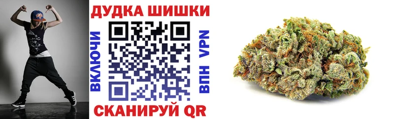 Конопля планчик Алапаевск