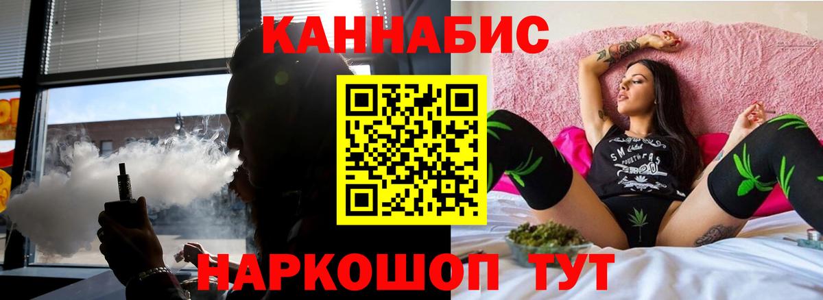 Конопля тримм Алапаевск