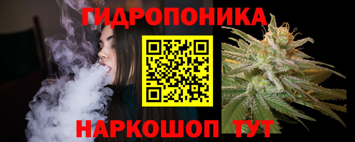 Канабис VHQ  Шишки марихуана AK-47  Вход с VPN  Бошки Шишки план  Алапаевск  Бошки марихуана Amnesia 